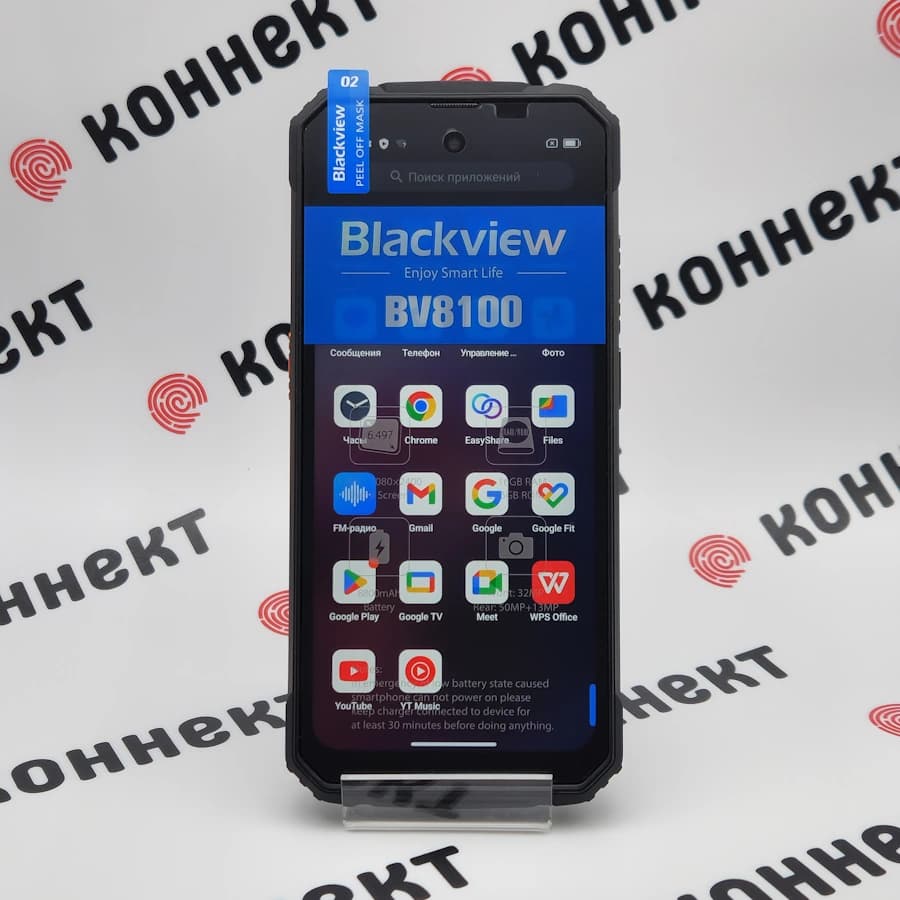 Blackview BV8100