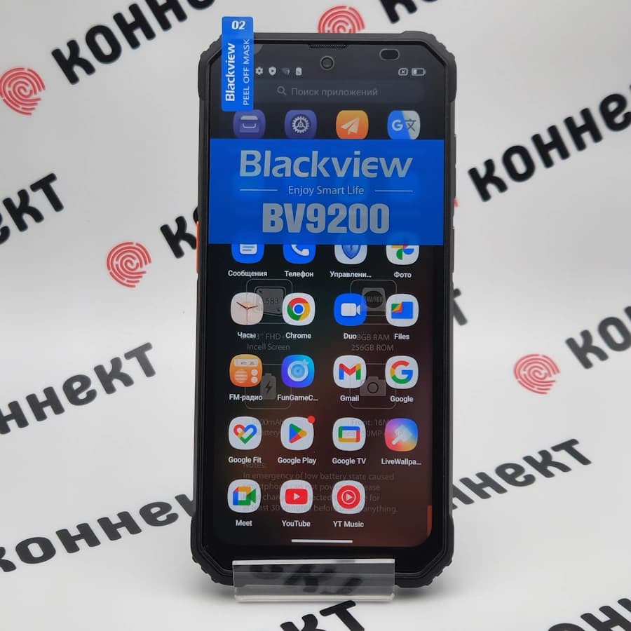 Blackview BV9200