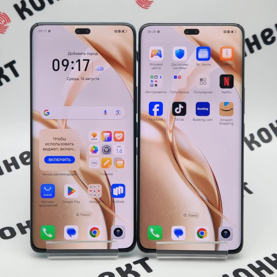 Honor 200 Pro
