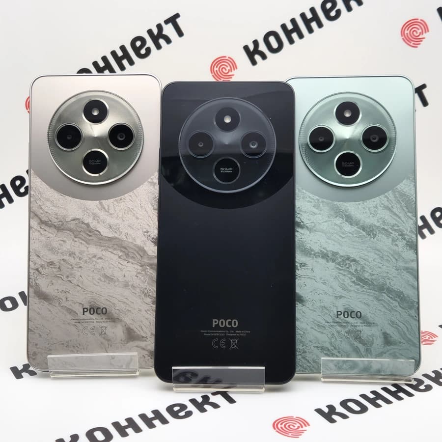 Poco C75