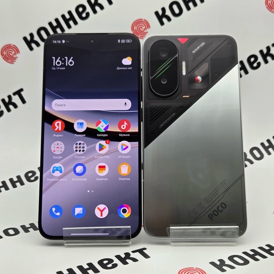 POCO F7