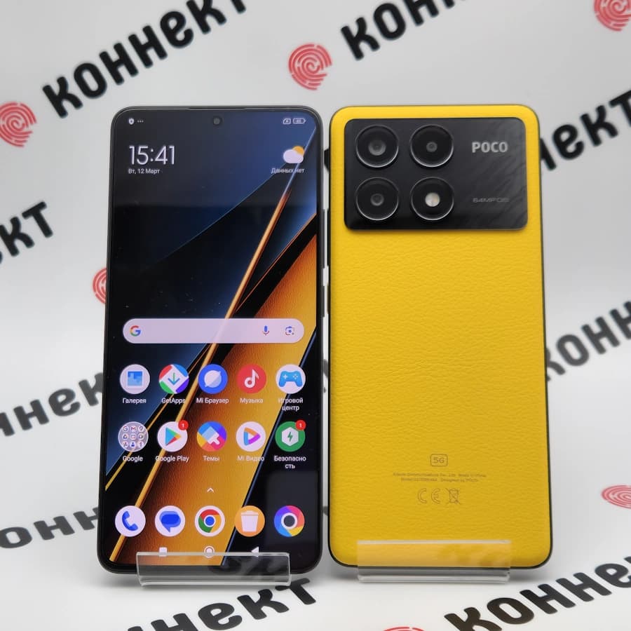 Poco X6 Pro