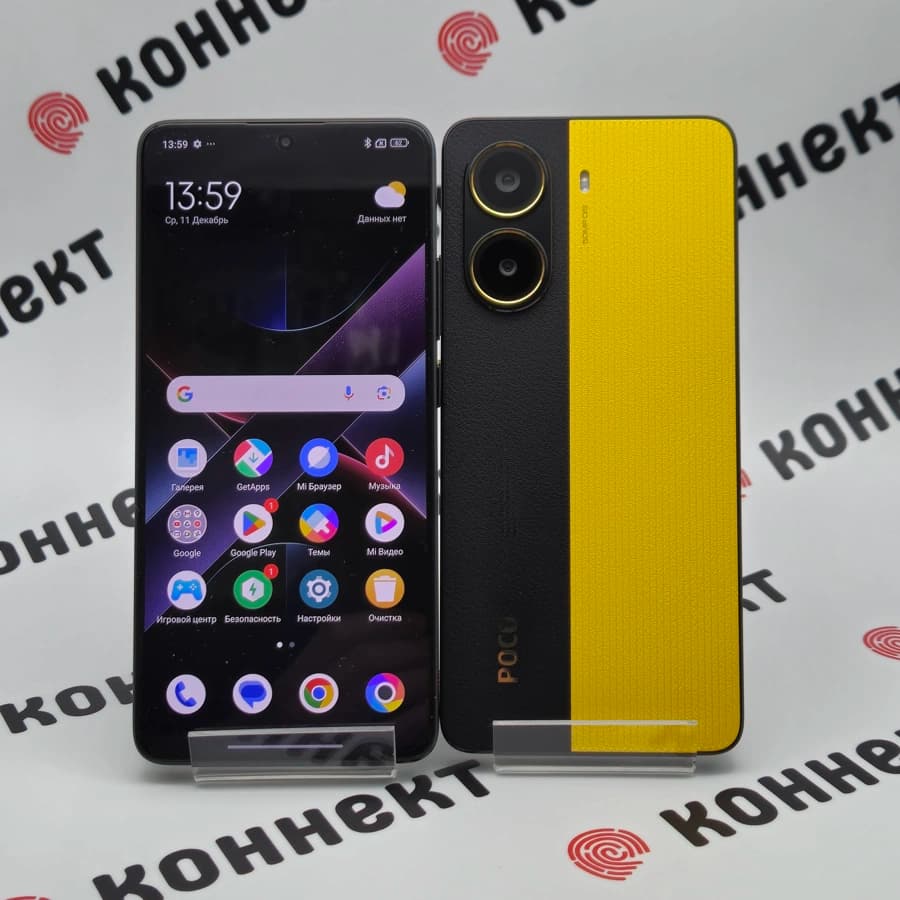 POCO X7 Pro