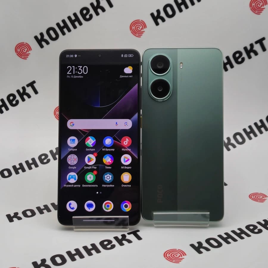POCO X7 Pro