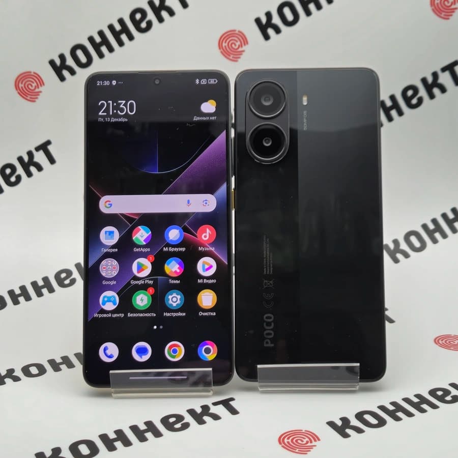 POCO X7 Pro