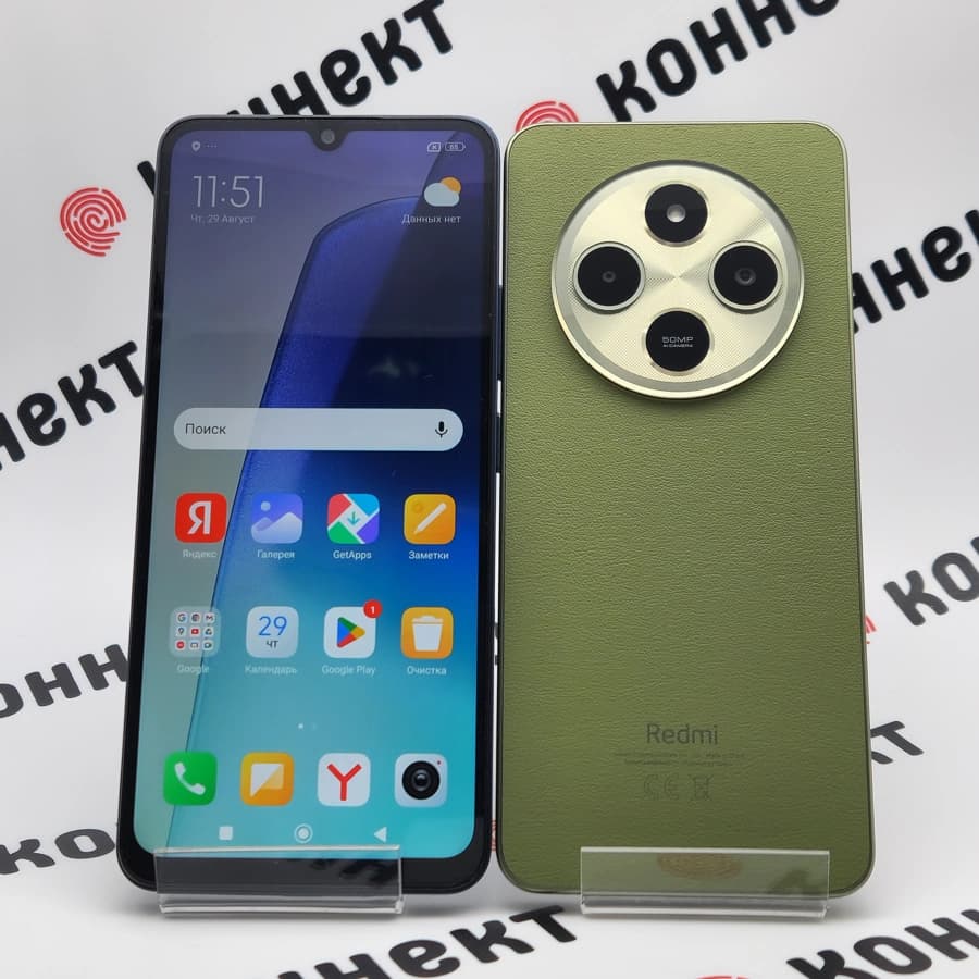 Redmi 14C