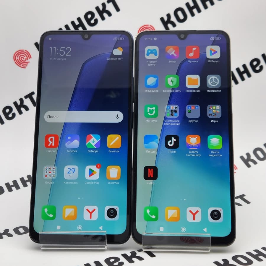 Redmi 14C