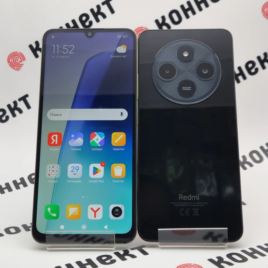 Redmi 14C