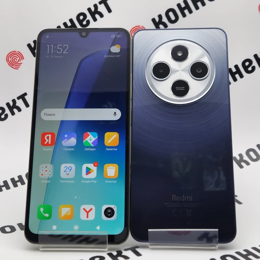 Redmi 14C