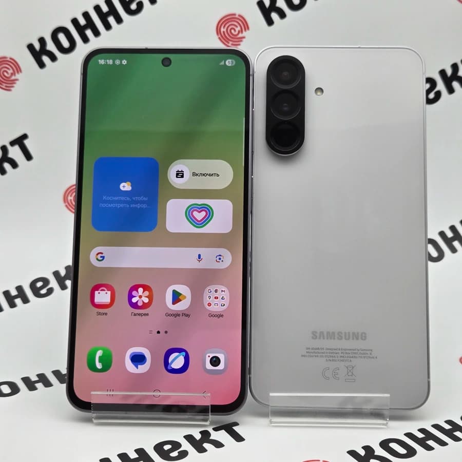 Samsung Galaxy A56