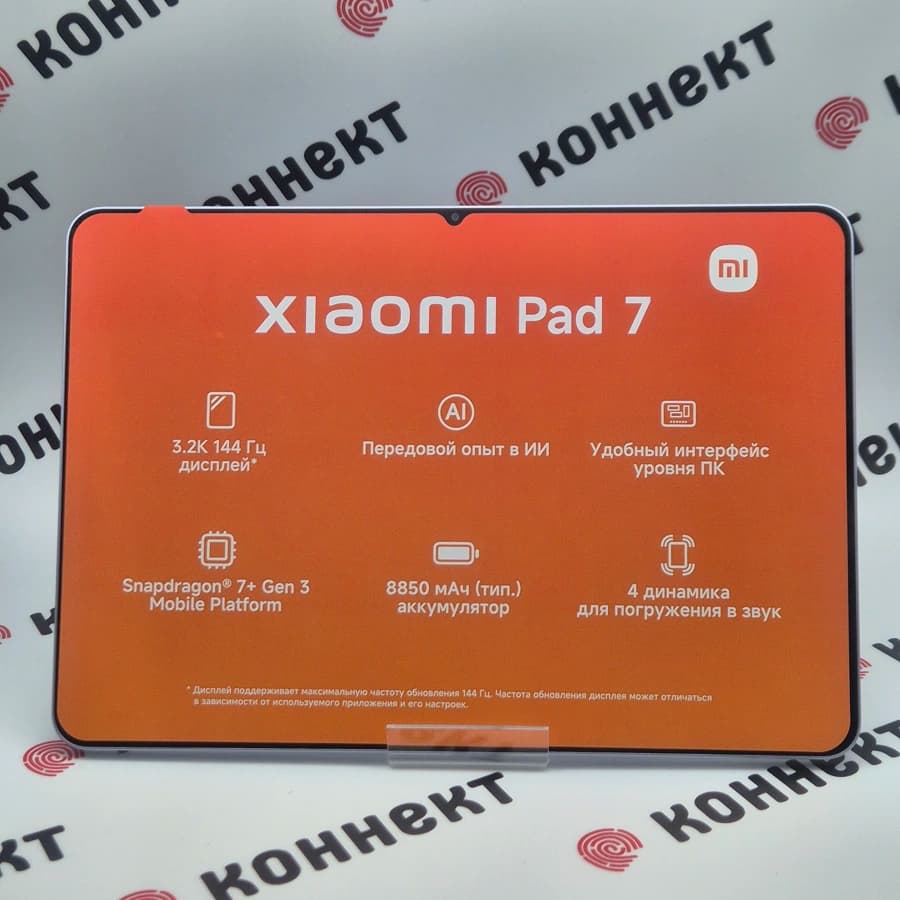 Xiaomi Pad 7