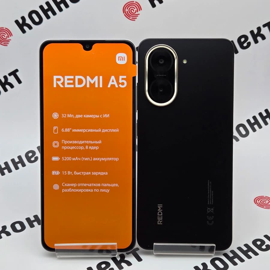 Xiaomi Redmi A5