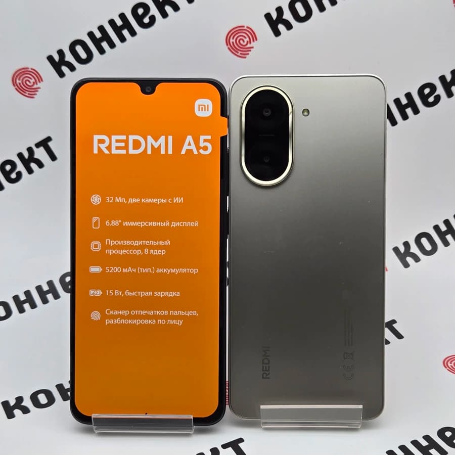 Xiaomi Redmi A5