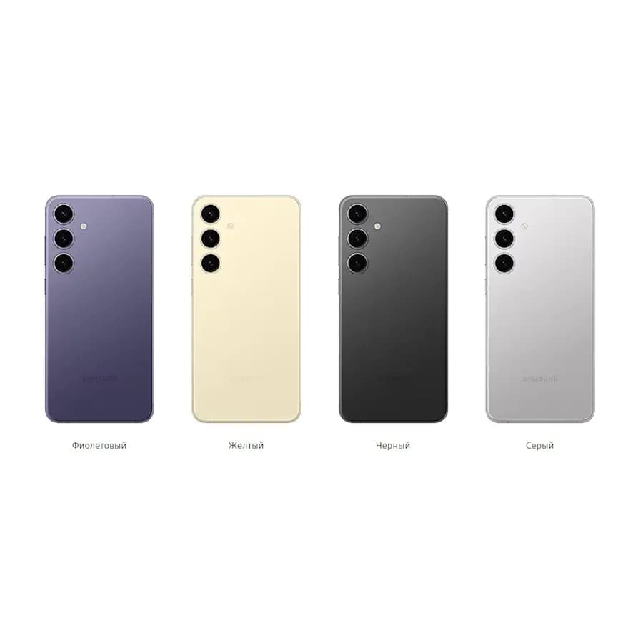 Samsung Galaxy S24+